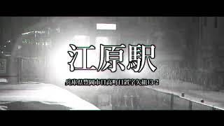 【動画版】SEBARA ZONE