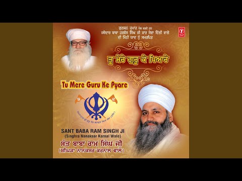 Tu Mere Guru Ke Pyare