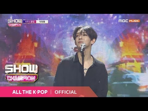 Show Champion EP.304 South Club - Raindrop