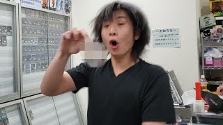 オリパ150万円の負け分を取り戻そうとして更に沼にハマってしまい破産して行く人間の図