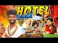 Hotel Galatta Madrasi Galatta Guru Galatta Tamil Food Hotel