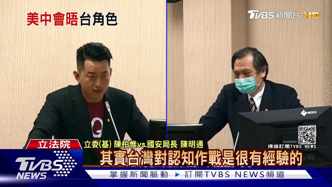 美陸高層會晤 陳明通:雙方勢必「劃清底線」