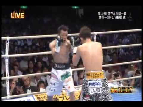 Akira Yaegashi vs Kazuto Ioka 2012 06 20
