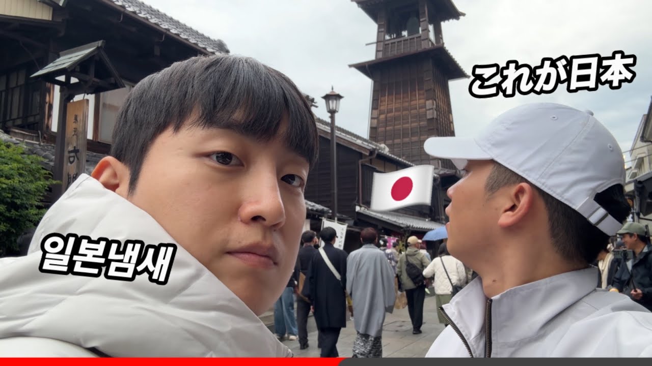 【ゲイカップル】83話_本当の日本を見た韓国人の反応が可愛いすぎた