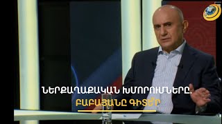 Բաբայանն ամսի 8-ին իշխանությանն ասել է, որ Բաքուն դեմ է Շահրամանյանին և հարձակվելու է