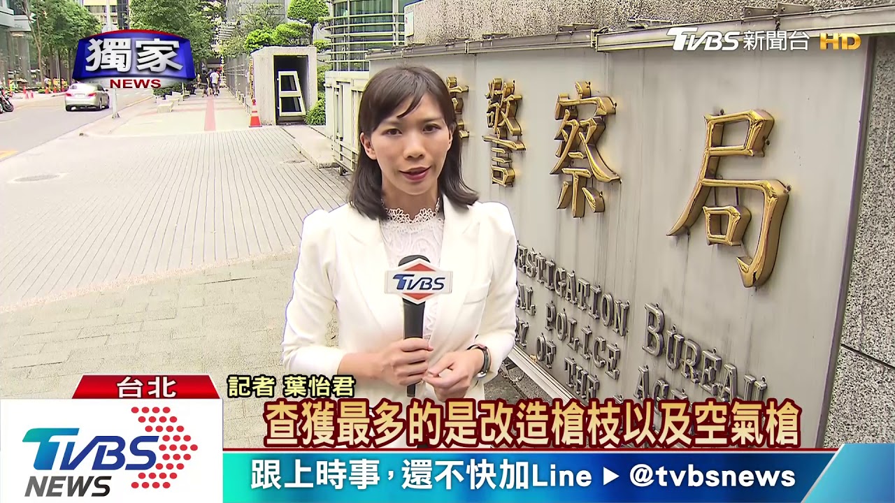 小弟變槍擊要犯！　警肅槍追「幕後兵工廠」