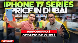Iphone 17 Price in Dubai | Iphone 17 Pro Max Price in Dubai | Iphone 17 price in India
