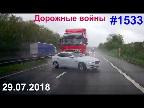 Новая подборка ДТП и аварий за 29.07.2018