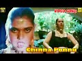 சின்ன பொண்ணு Video Song Nagavalli Silk Smitha Prakashraj Sivaranjini Chinna Po