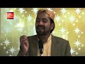 Kalam E Bahoo Aashiq Hoyen Te Ishq Kamawen Dil Rakhen Vaang Paharan