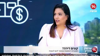 טיפים משפטיים מחן בוארון בתחום דיני חוזים ומקרקעין