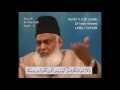 5 Surah Maidah Dr Israr Ahmed Urdu