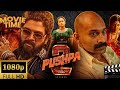 Pushpa Full Movie Hindi Dubbed C 1080p HD Allu Arjun I Pushpa2 Trending Fullmovie
