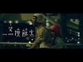 林俊傑 JJ Lin《交換餘生 No Turning Back》Official Music Video 林俊傑 JJ Lin《交換餘生 No Turning Back》Official Music Video