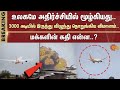 LIVE Plane Crash Gujarat Flight Air India Flight Accident Sun News