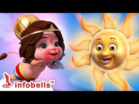 హనుమంతుడు మరియు సూర్యుడు - Cinna Hanuman | Telugu Rhymes for Children | Infobells