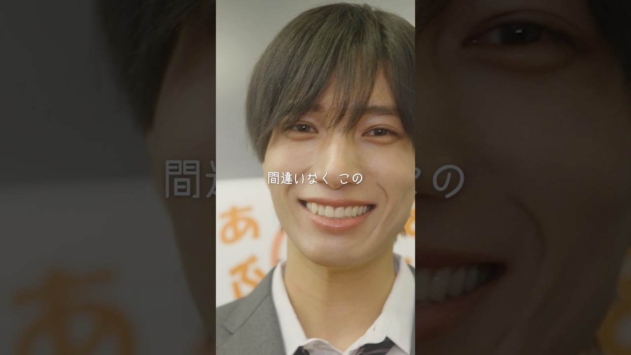 いじめられている私をイケメンが助けてくれた...。