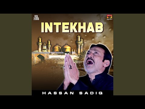 Hove Na Door Watan Tun