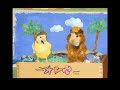 Wonder Pets Rare Clip Linny And Ming Ming It S Just Us 2