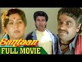 Santaan Full Movie Jeetendra Moushumi Chatterjee Dasari Narayana Rao Anand Milind