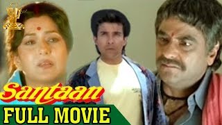 trailer movie image - 1