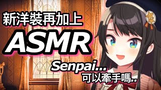 [メス] 大空鴨486的女友力脈衝波