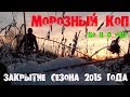ПОИСК МОНЕТ ПОИСК КЛАДОВ SEARCH COINS SEARCH TREASURE ПОИСК МОНЕТ ПОИСК КЛАДОВ SEARCH COINS SEARCH TREASURE