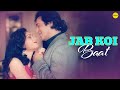 Jab Koi Baat Bigad Jaaye Lyrical Kumar Sanu Sadhna Sargam Rajesh Roshan