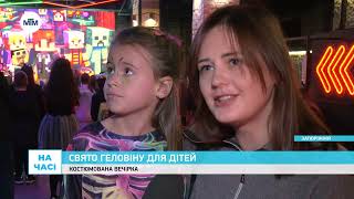 Родини ветеранів відсвяткували  Геловін у Незламному Хабі