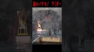 とある海の漁師の記録 3 #ゲーム実況 #ホラゲー #shorts #horrorgame