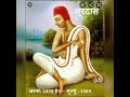 Nainheen ko raah dikha prabhu (Bhakt Surdas) (1942) Singer-K L Saigal, Lyrics-D N Madhok, MD-Gyan Du