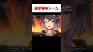 【デナアビ】罪の代償を背負って生きていく事を選択したフォルス… 【デュエットナイトアビス】