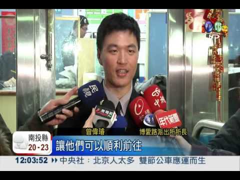 花光現金.卡被鎖 警送韓國客紅包