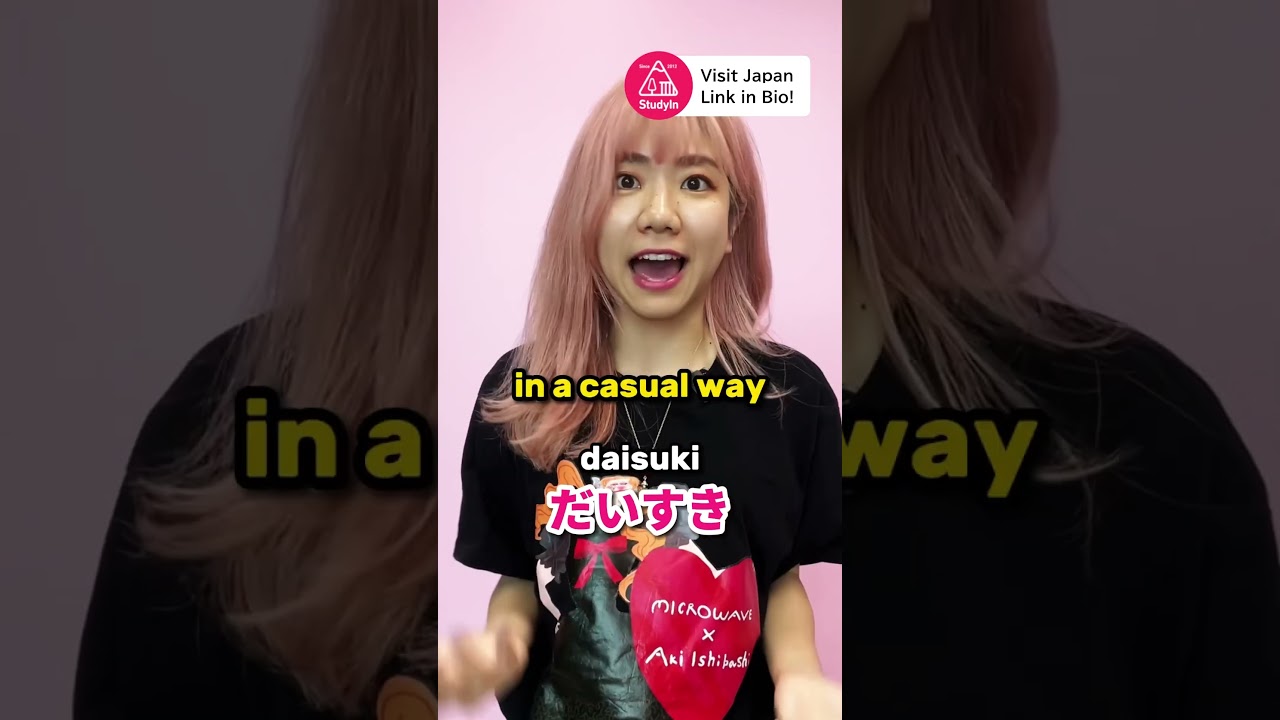 How to say I love you in Japanese #shorts