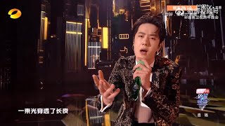 Download lagu HD Wang Yibo 《Nian 廿 Twenty》 First Stage Hunan New Year Concert 2022 mp3