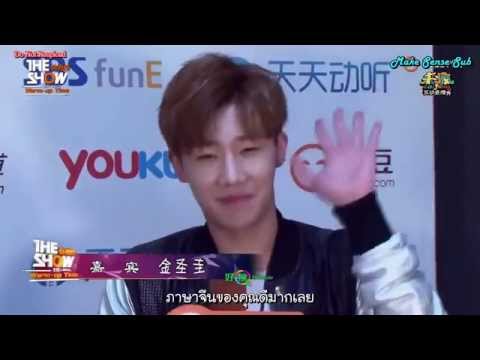 [Thai Sub] 150519 THE SHOW Warm-up Time - Sungkyu