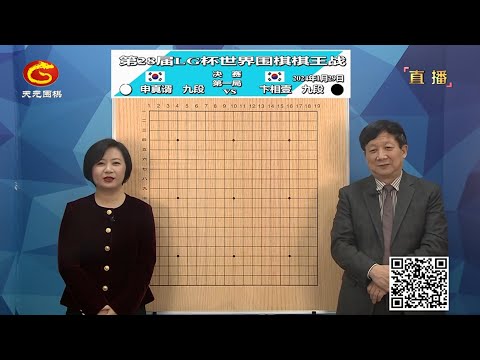 極天元