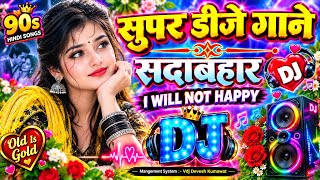 Download lagu New Hindi Dj Song 💙Best Hindi Old Dj Remix 🥀 Bollywood Nonstop Dj Song ❤️‍🔥2025 Dj Song New Dj Remix mp3