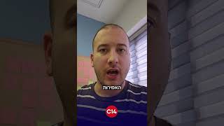 “מספקים לי נשק”: איש המיליציה מעזה מודה שישראל מחמשת אותו (חדשות ערוץ 14) - התמונה מוצגת ישירות מתוך אתר האינטרנט יוטיוב. זכויות היוצרים בתמונה שייכות ליוצרה. קישור קרדיט למקור התוכן נמצא בתוך דף הסרטון