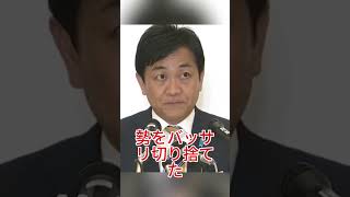 吉村代表の「土日も働け」が正論すぎてネット騒然…玉木代表に特大ブーメラン #日本 #政治 #吉村洋文 #玉木雄一郎 #話題