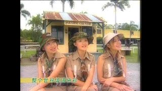 Download lagu [M-Girls 四个女生] 把春天抱满怀 -- 开心年 ( MV) mp3