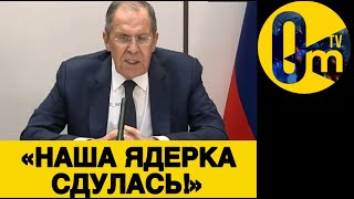 «ИСПЕПЕЛИТЬ УКРАИНУ НЕ ВЫШЛО!»