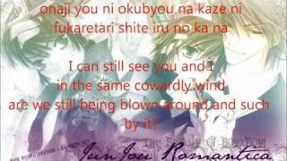 Junjou Romantica Opening 2 Eng and Jap Lyrics