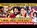 Singer Pradeep நல்ல Husband-ஆ... நல்ல Father-ஆ? 🙈 "சண்டை வர்றதே இதுல தான்" 😍 Kalyani Nair Interview