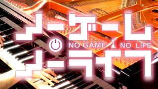 SLSMusic|遊戲人生 No Game No Life|This Game - Piano Cover