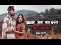 Allan Yanna Bari Athak Mashup Remix Best Of Sudeera Dilshan Sinhala Mashup Remix Life Studio