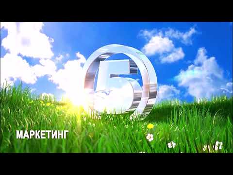 Kanal 5 (Канал 5) - Spring Ident