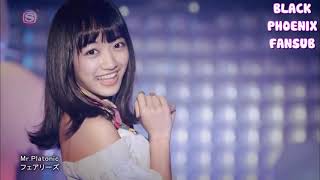 (Vietsub) Mr Platonic - Fairies