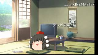 夏休みあるある
