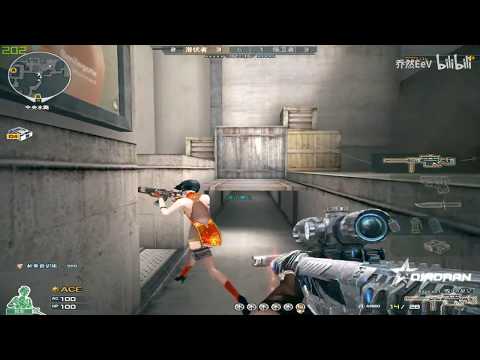 CF : Barrett Born Beast Limpid - Power Supply - QiaoRan 77